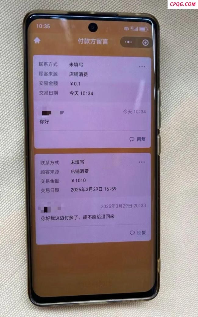 车费纠纷案司机称男子和他换了现金 套现争议未解