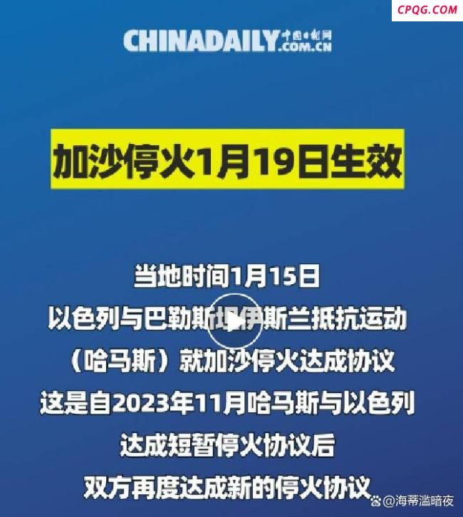 加沙救命粮卡在谁手里