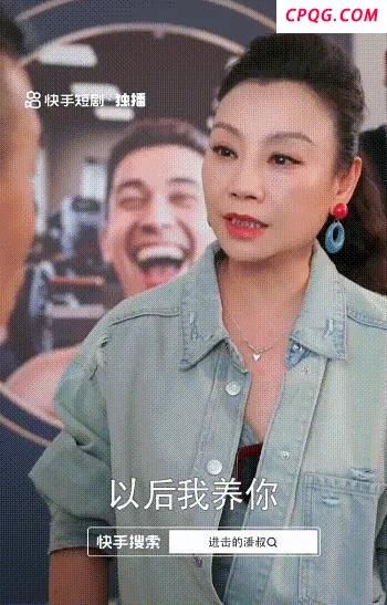 68岁潘长江演短剧：阔太爱上60岁保洁 网友热议