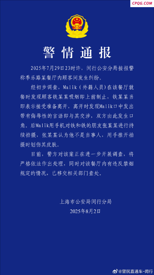 劝阻吸烟外国小哥存在言语侮辱
