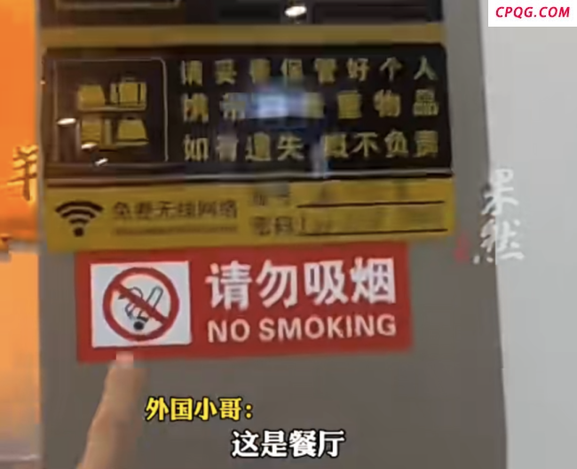 劝阻吸烟外国小哥存在言语侮辱 视频引发关注