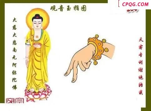 天雾密宗2025204期3d图谜