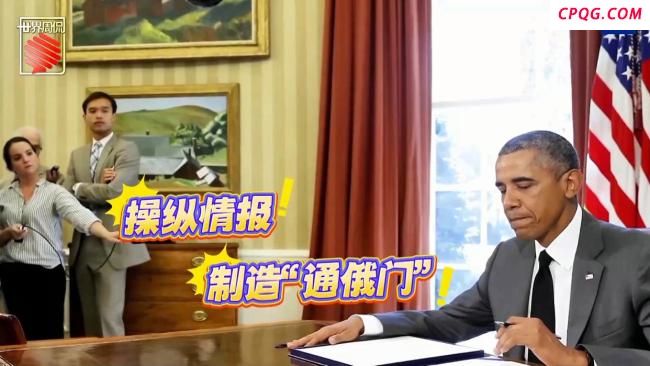 特朗普的“清算名单”还能拉多长 全面反击引发关注