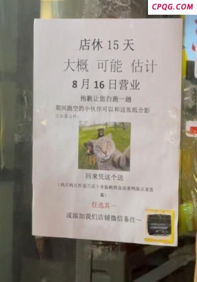 长沙太热广西仔顶不住回老家避暑 高温逼退广西店家