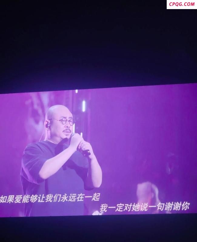 你觉得刀郎宜昌演唱会的氛围如何 草坪变身“刀迷专属能量区”