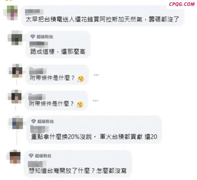 关税大棒落地，倚美谋独梦灭