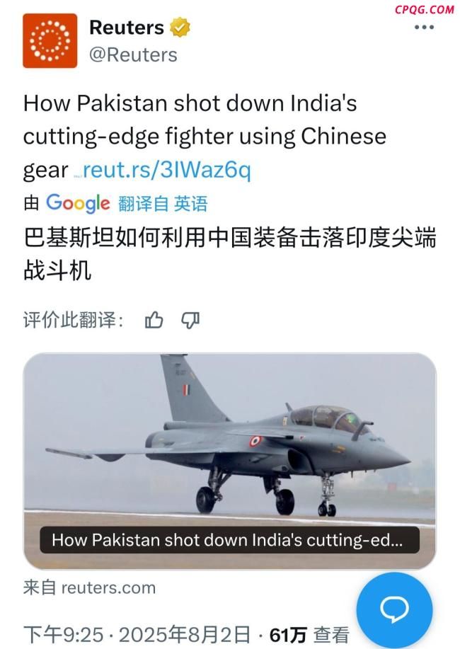 印方称错估霹雳15导弹射程 情报失误致败