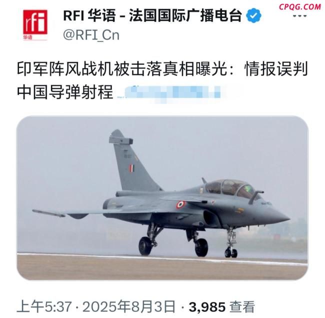 印方称错估霹雳15导弹射程