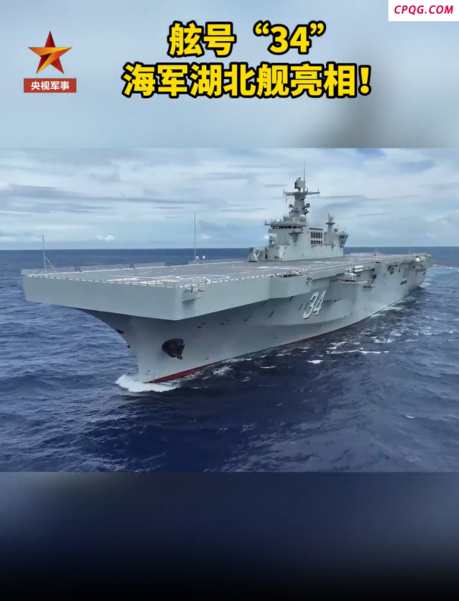 中国海军加速走向更远的深蓝