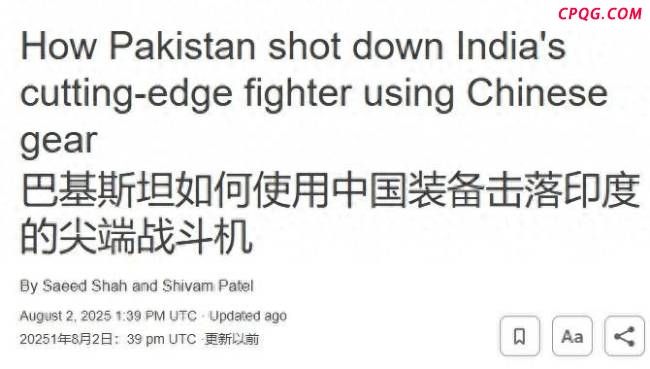 印度为何会误判PL-15射程