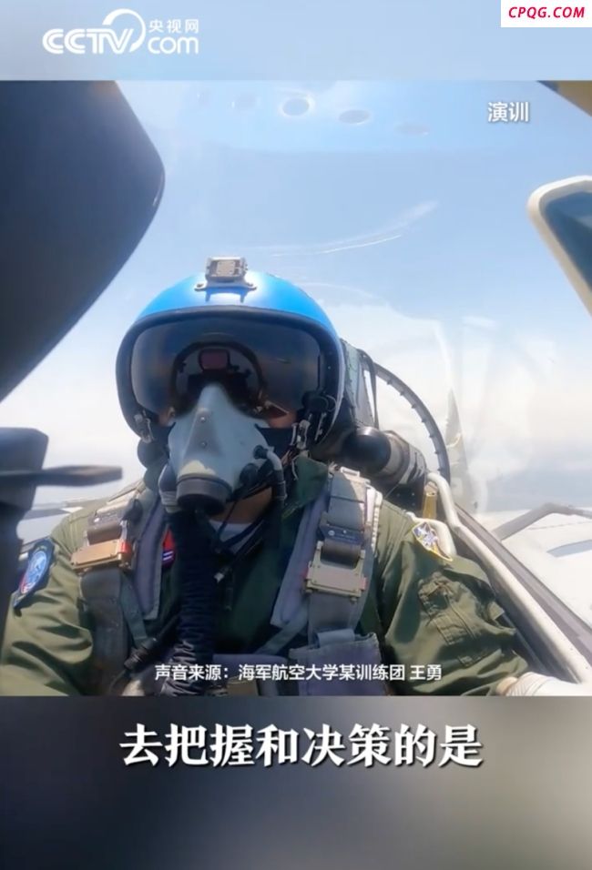 揭秘中国航母上难度最大岗位