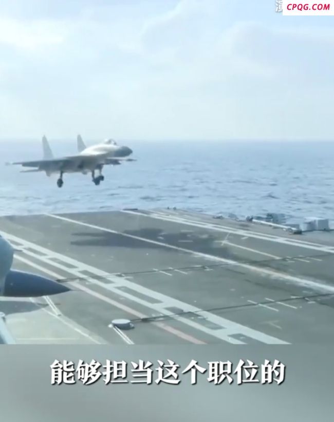 揭秘中国航母上难度最大岗位
