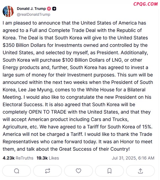 特朗普关税大棒下巴西反败为胜的启示 贸易多元化与国际合作的胜利