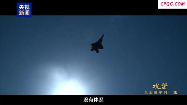 歼-10C凭啥能“击落”隐身机
