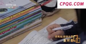 她能开飞机吗？95后女飞行员用实力回应质疑