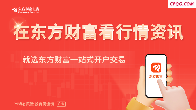 7月新基金募资再超千亿 权益类基金发行将回暖