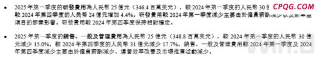 理想的“苦日子”何时扭转 市场期待爆款产品