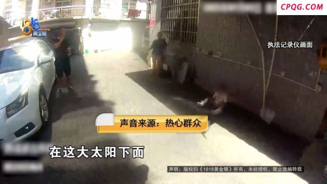 女童双腿受伤骨折忍痛爬下楼找妈妈