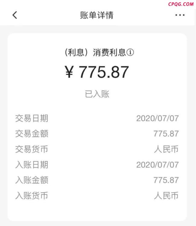广发信用卡扣费“迷局” 用户遭遇不明扣费争议