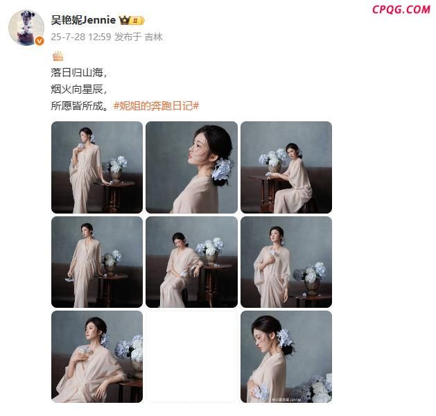 全国田径锦标赛：吴艳妮13秒预赛第1 晋级决赛展现实力