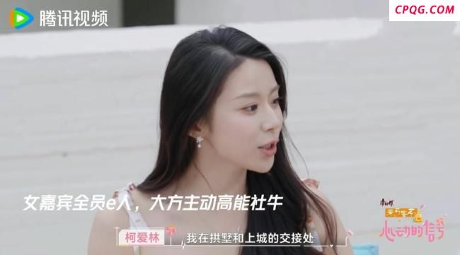 心动的信号8全员初见晚宴 恋综爆款回归！