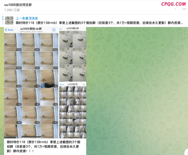 “平均5元一个”，万名女性堕入偷拍暗网