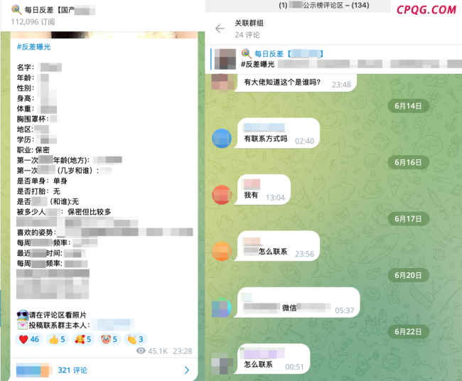 “平均5元一个”，万名女性堕入偷拍暗网