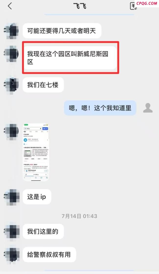 15岁少年疑被骗到柬埔寨园区 家人急寻线索救子