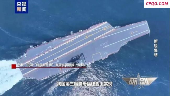 中国航母的黄金年代来了吗 舰载机“五件套”成型