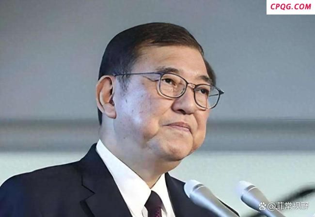 石破茂为何说特朗普“异于常人”