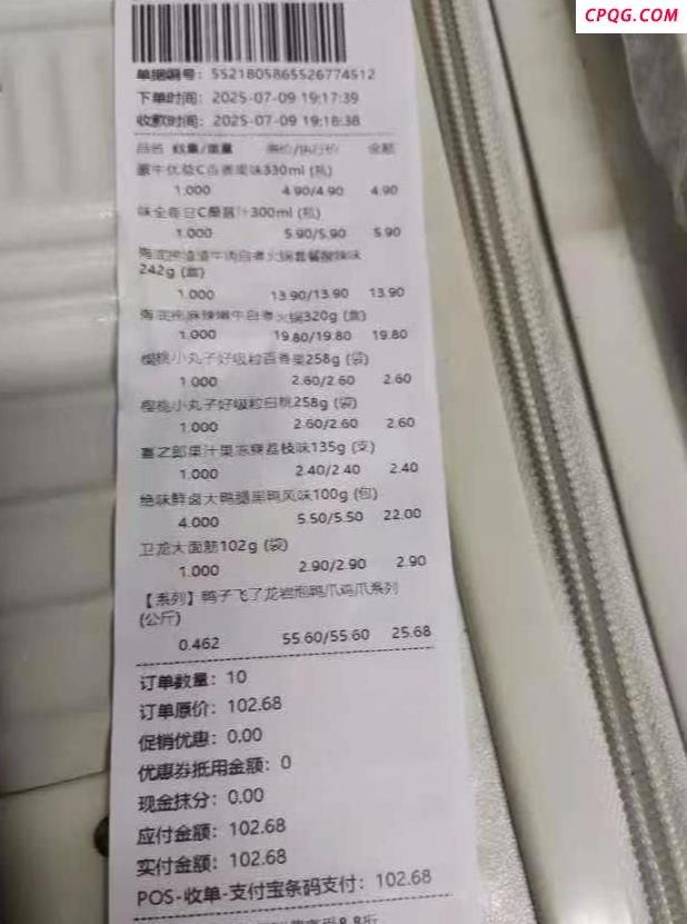 消费者曝光知名零食品牌鸭爪发霉 赔偿争议升级