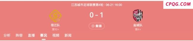 苏超门将严子航：走红后还是做好自己 一战封神的少年门神