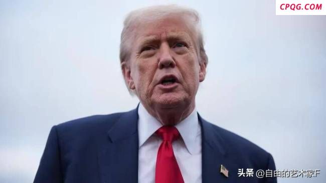 为何说特朗普关税战捅了“马蜂窝” 经济与政治动荡加剧