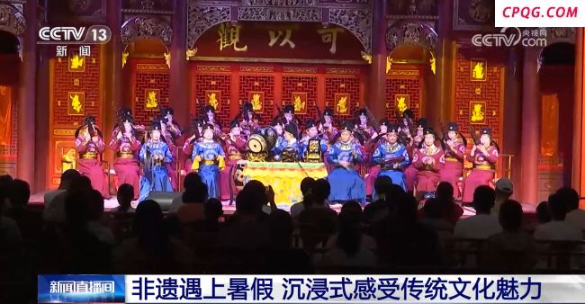 这个暑假沉浸式感受非遗的魅力