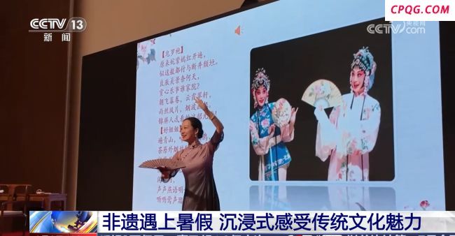 这个暑假沉浸式感受非遗的魅力 传统文化焕发新生