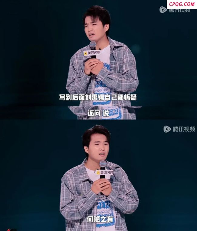 因为穷 他成了今年脱口秀最强黑马