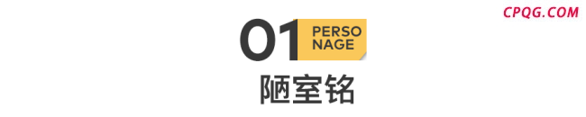 因为穷 他成了今年脱口秀最强黑马 从破屋到舞台的逆袭