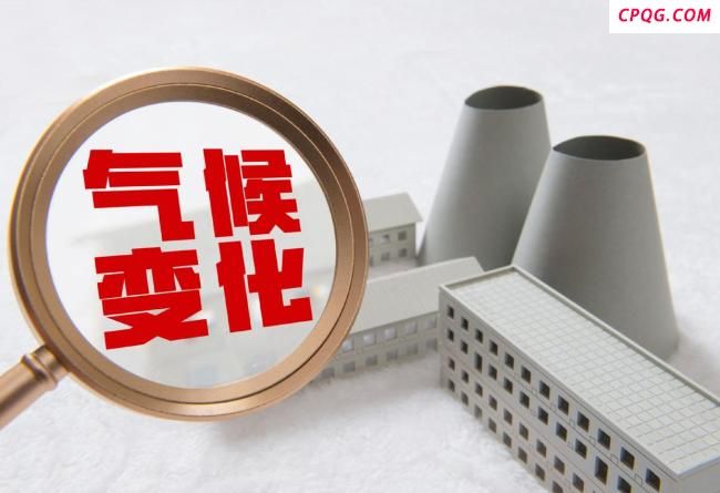 气象学者：我们已经身处危机时代