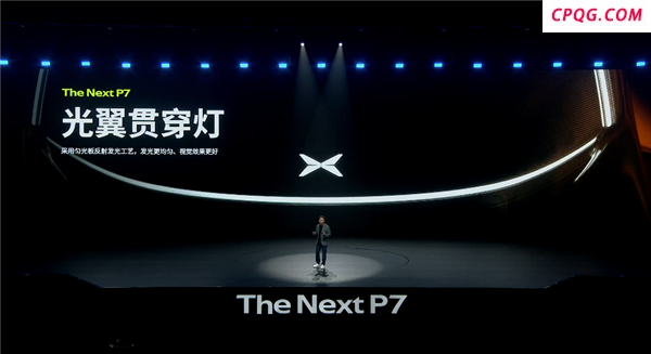 全新小鹏P7首发并开启预订 科技与运动的完美融合