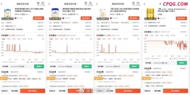 奶粉偷偷涨了39元