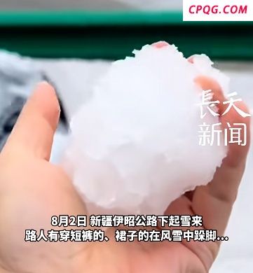 伊昭公路3车乘客戴头套危险探窗 雪中奇遇记