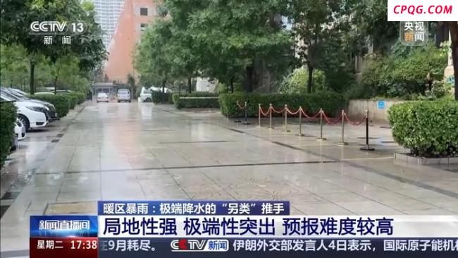 “暖区暴雨”是如何形成的