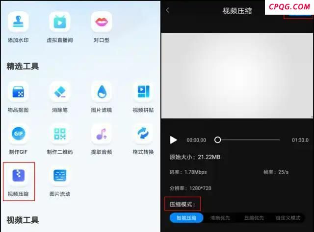 这样清理微信内存立刻少10G 释放45GB空间秘诀