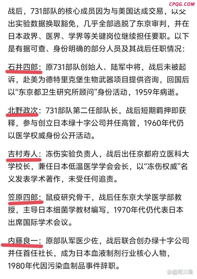 《731》定档9月18日意味着什么 铭记历史警钟长鸣