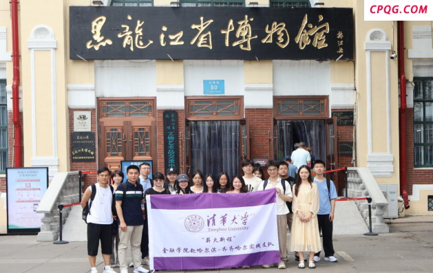 赓续红脉寻初心 薪火相传照新程