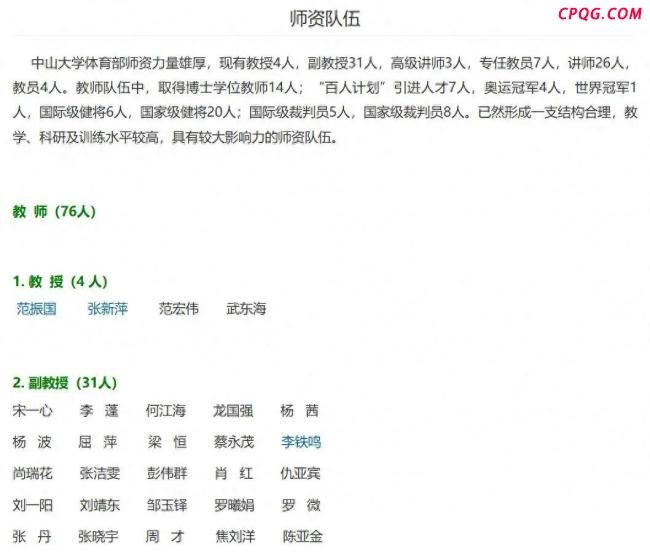 38岁健美选手刘一阳逝世
