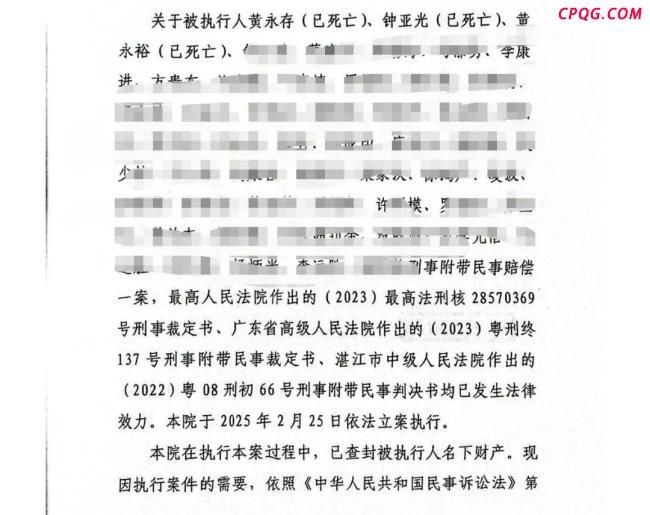 1750瓶茅台将被司法拍卖 涉黑案资产处置
