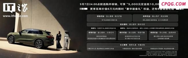 一汽奥迪Q6L e-tron家族上市 豪华电动新选择