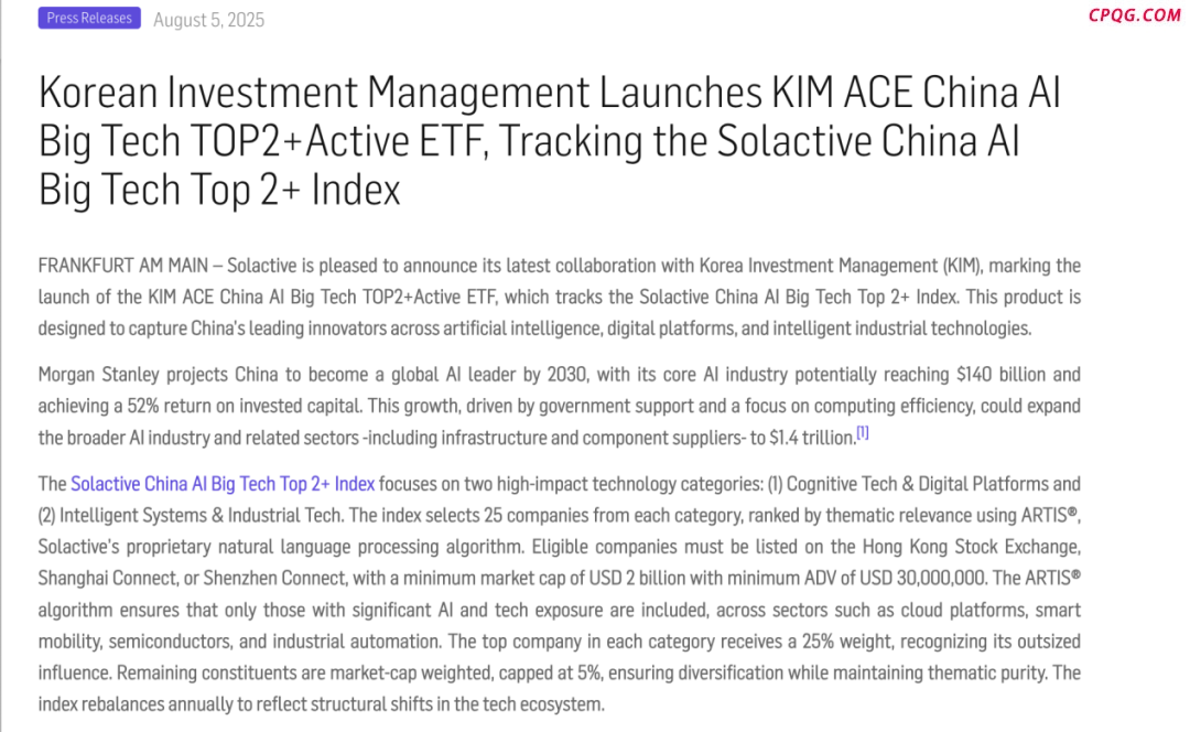 彻底爆发！押注中国AI 韩国投资管理公司推出中国AI ETF,阿里巴巴-W,小米集团-W,腾讯控股,宁德时代,美团-W,