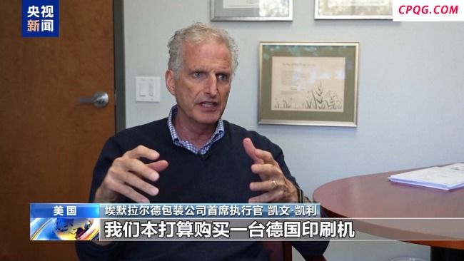 美关税政策已致美企遭受损失 车企尤为明显